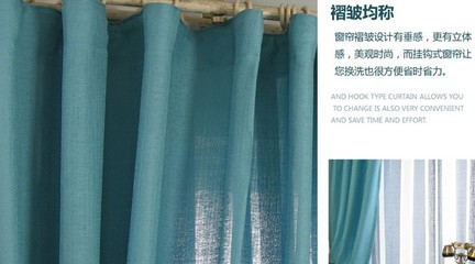 伊佳仁简约现代纯色半遮光窗帘 棉麻布艺中的清新唯美风与便捷安装体验