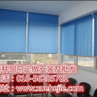 白石桥布艺窗帘定做 打造办公与家居的全方位遮光与美学体验